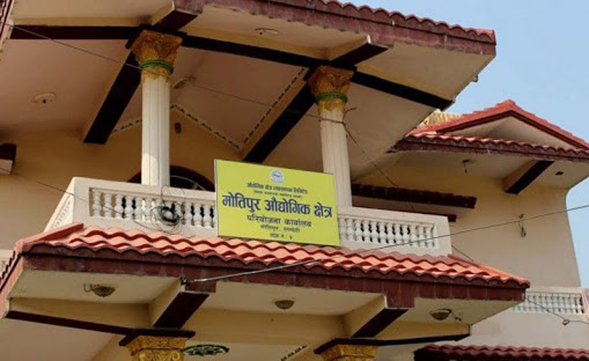 मोतिपुर औद्योगिक क्षेत्रको शिलान्यास कार्यक्रम स्थगित
